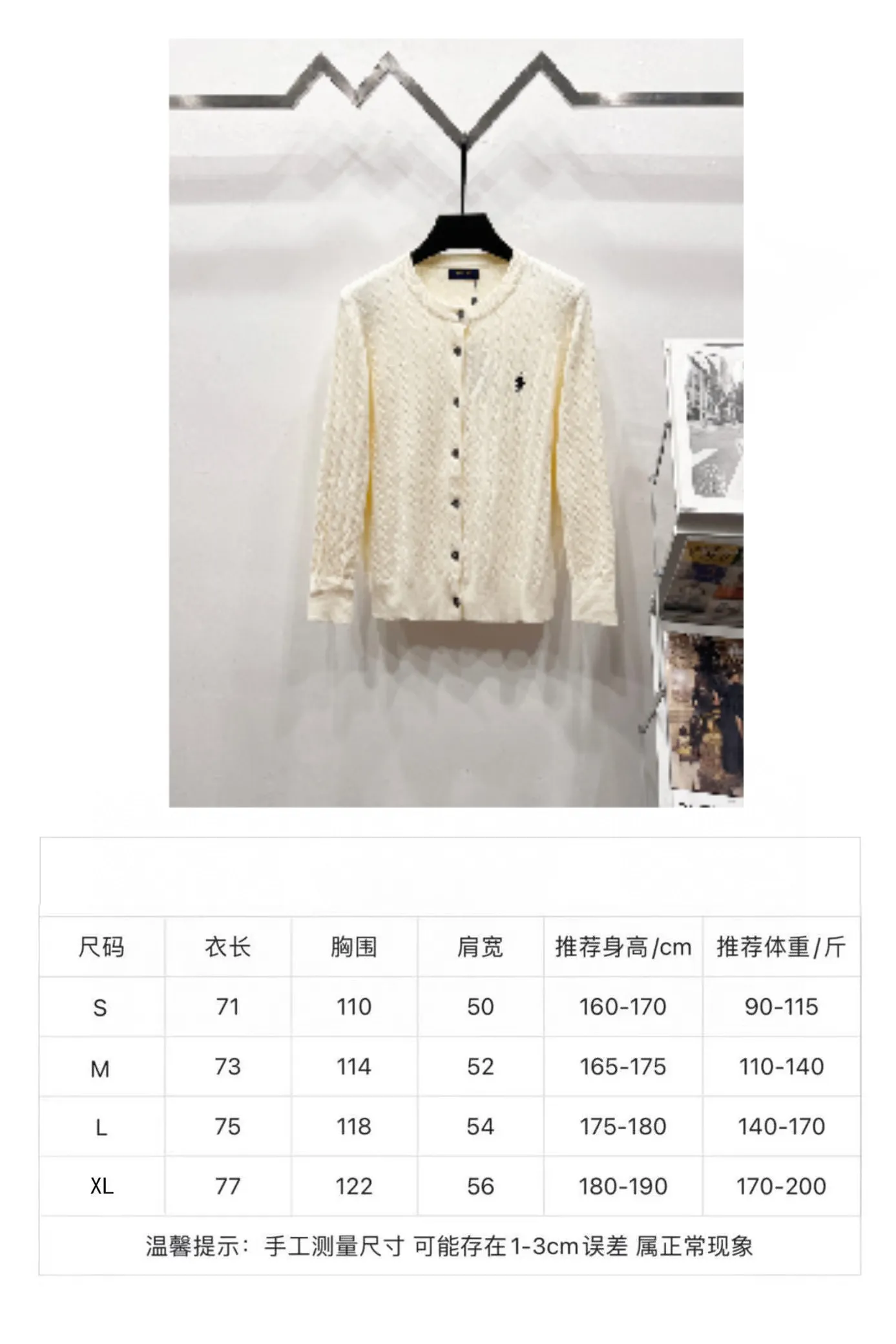 P180 Style number: (Q055) Ralph Lauren classic round neck solid color pony embroidered logo knitted cardigan long sleeves Ralph Lauren classic basic versatile twist knitted cardigan long sleeves Main supply platform live broadcast Wholesale entities Replenish when out of stock Not removed from the shelves Quality 1:1 version Complete three labels Correct version of pony logo Imported quality cotton yarn Focus on high-end Cost-effective Good quality Needless to say Zhao Lusi's same style is really amazing. It's so sweet. I'm so pretty. This cardigan is really good-looking. The upper body is simple and easy to wear. It's a must-have for goddess ootd. Good-looking clothes are never picky. A must-have in the wardrobe of goddesses. Size: S-XL. Color: black, apricot, gray, navy blue, red, white.